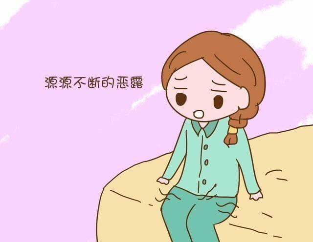 来月经就不会怀孕吗
