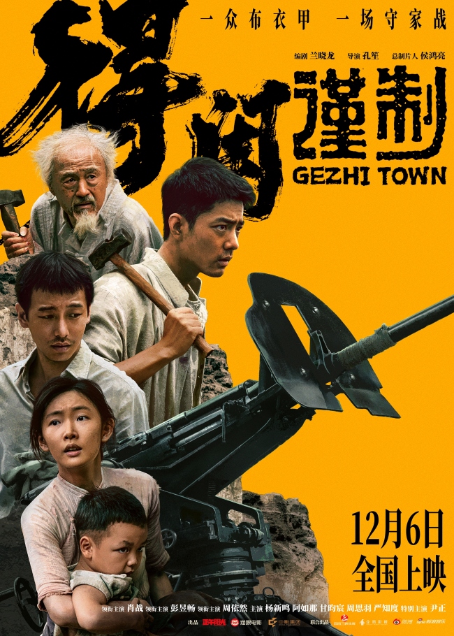 剧照