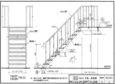 钢结构楼梯怎么计算总长度（钢结构楼梯成本预算） 装饰幕墙施工 第5张