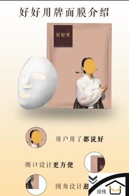 密妆面膜效果怎么样