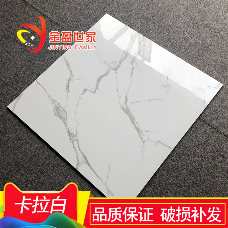 比卡拉瓷砖是品牌吗