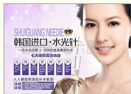水光针的价格一般是多少