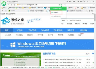 电脑一直弹出搜索结果