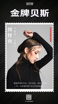 资讯配图