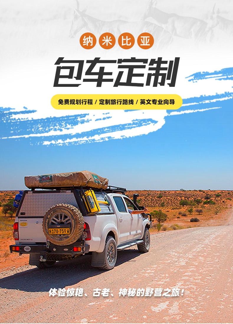 荒野露营用英文怎么说