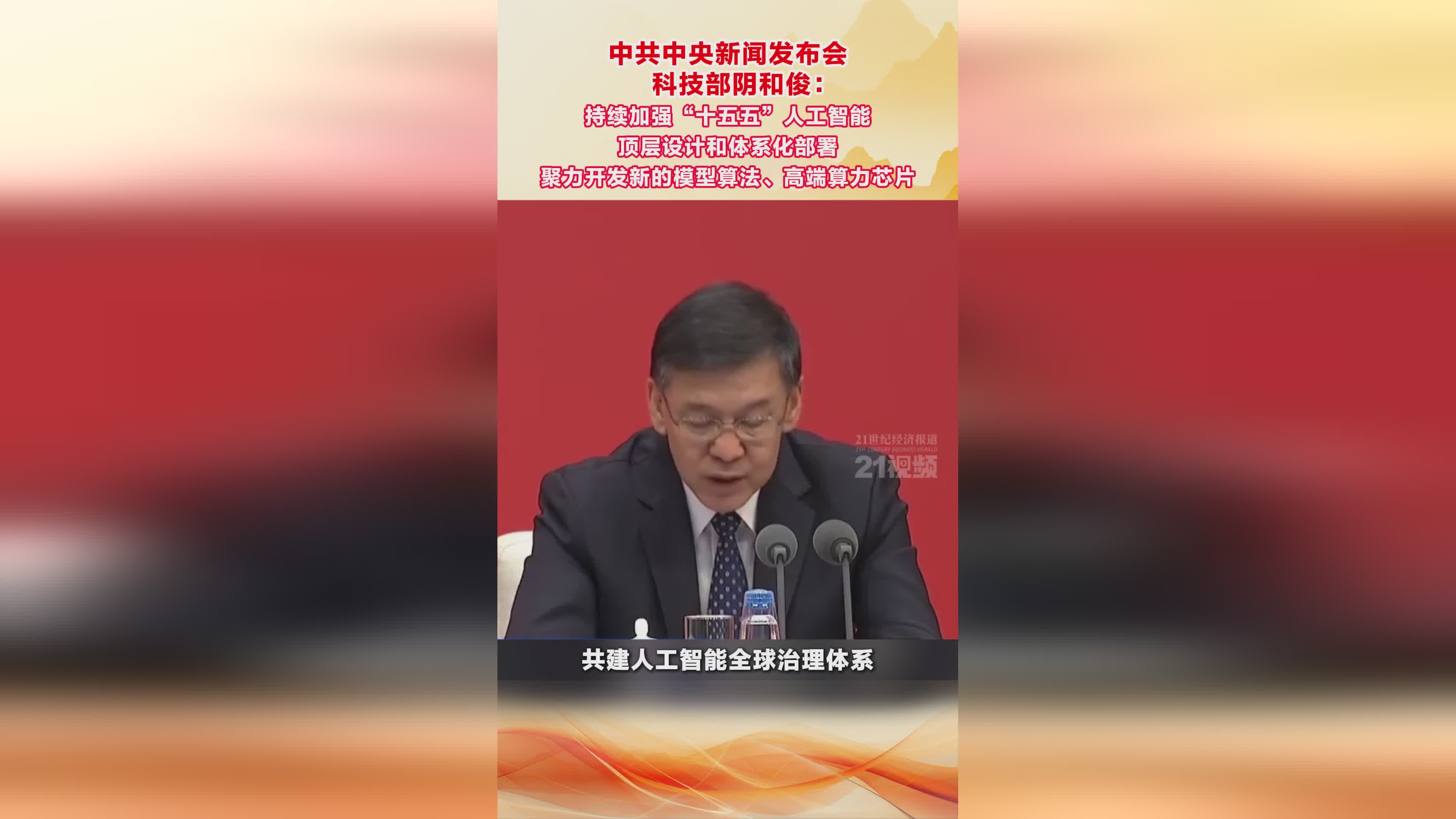 金博赌钱下载头球争顶瞬间