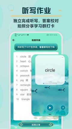 船舶拥挤英语单词app