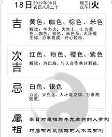 棕色五行属什么
