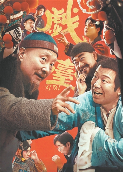 剧照