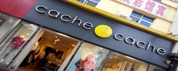 cachecache档次