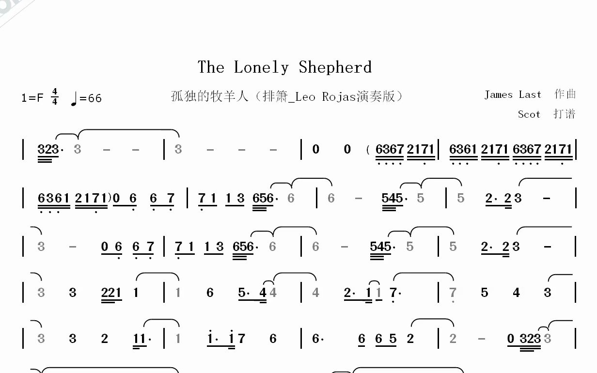 lonely shepherd
