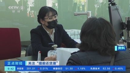 房贷贷款人可以更换吗