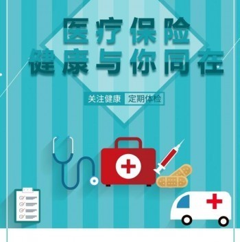 什么时候退保最好