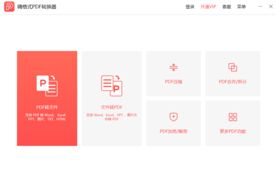 背上长痘痘可以游泳吗