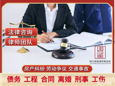 工伤免费律师在线咨询