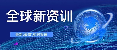 百老汇官网娱乐43.0版本发布签约仪式