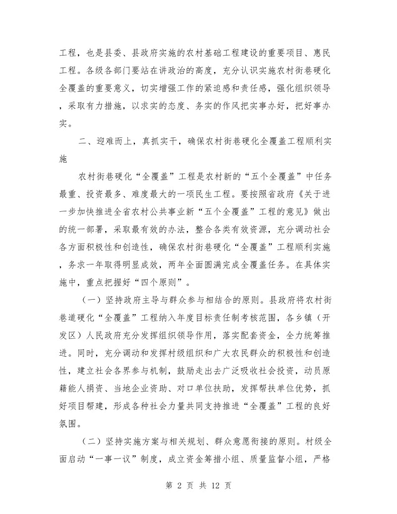 宝博体育首页APP下载相关图片