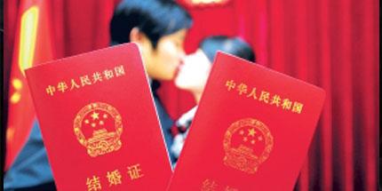婚姻签第二十三签解签