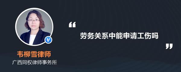 劳务分包工人工伤谁来赔偿