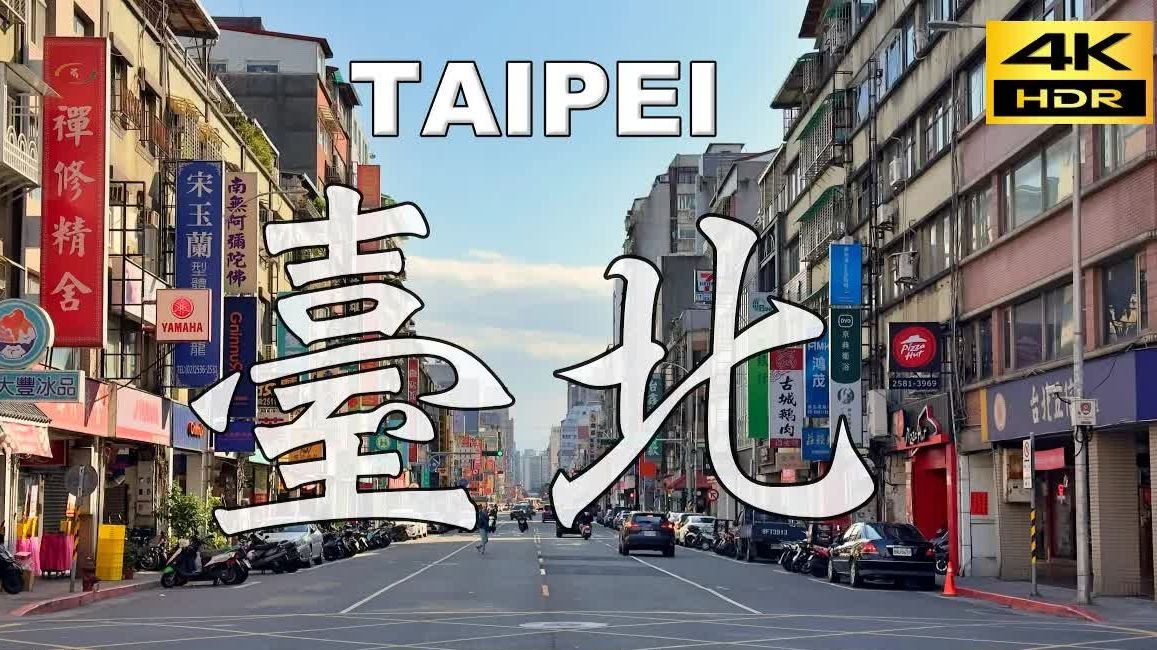 台中｜5天4夜，本地人带路版