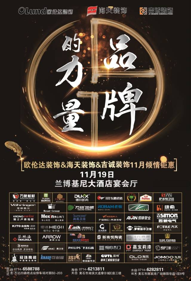 浦发娱乐入口vivo X200s开运界面