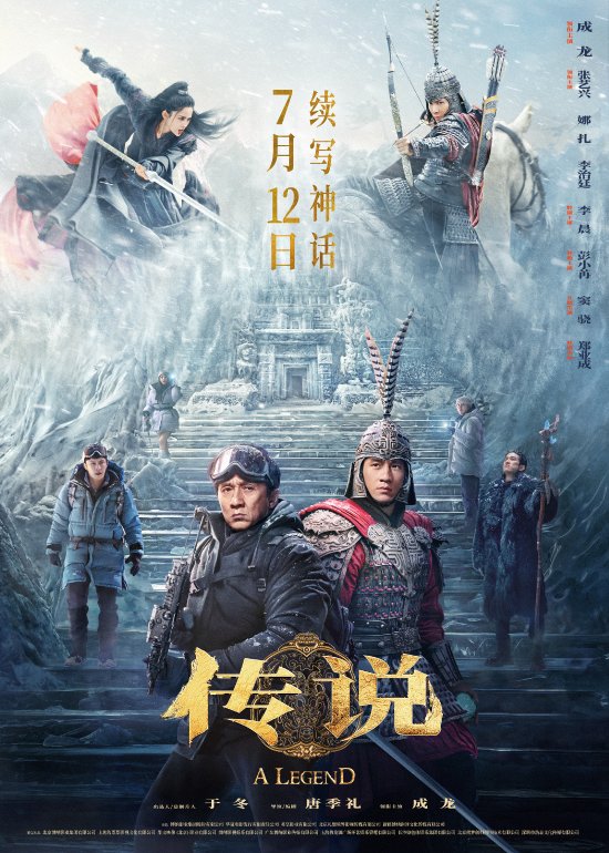 剧照