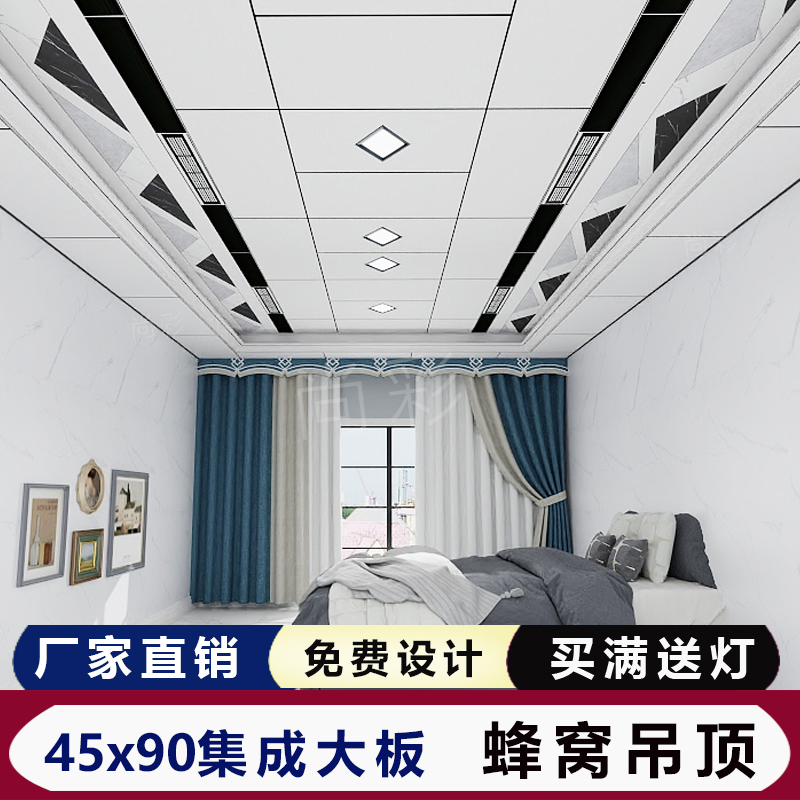 陶宝买吊顶纸