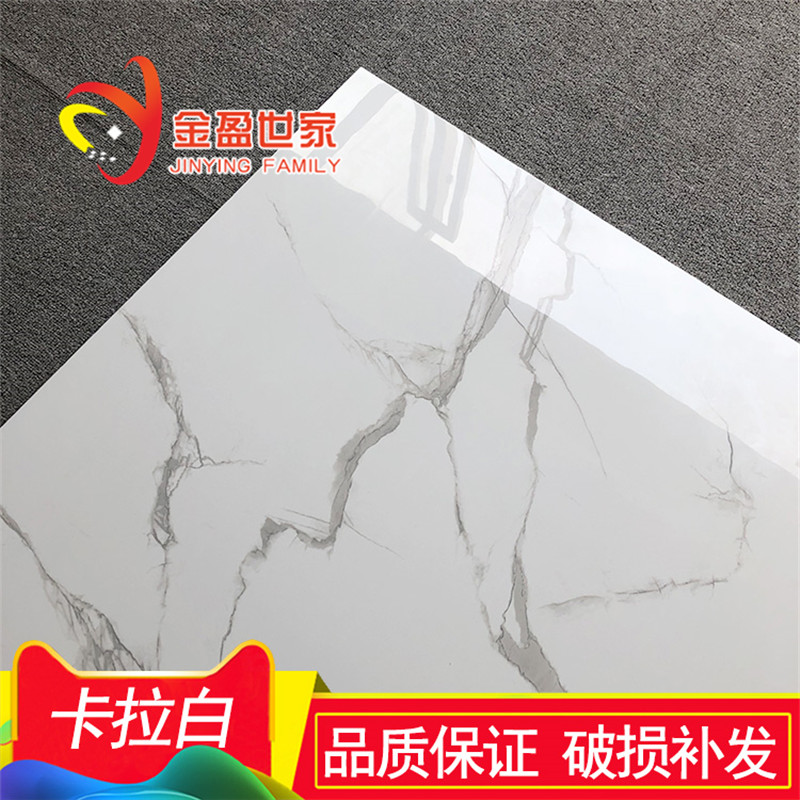 比卡拉瓷砖是品牌吗