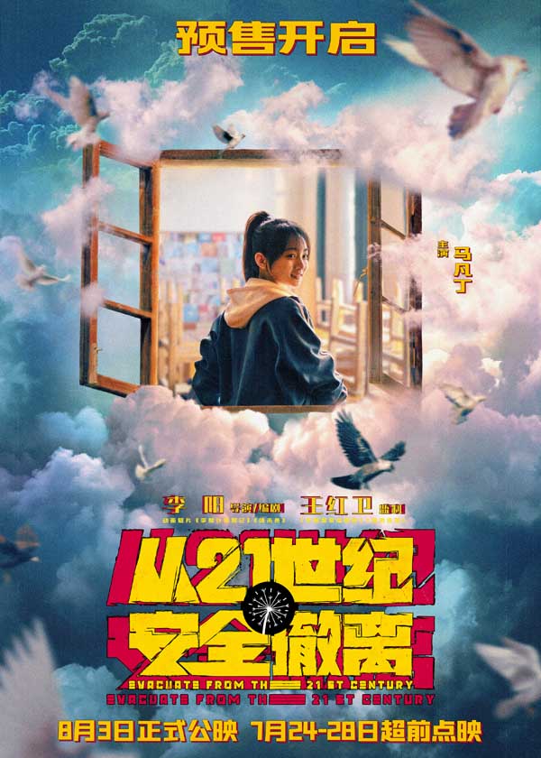 爱博体育登录手机版下载安装