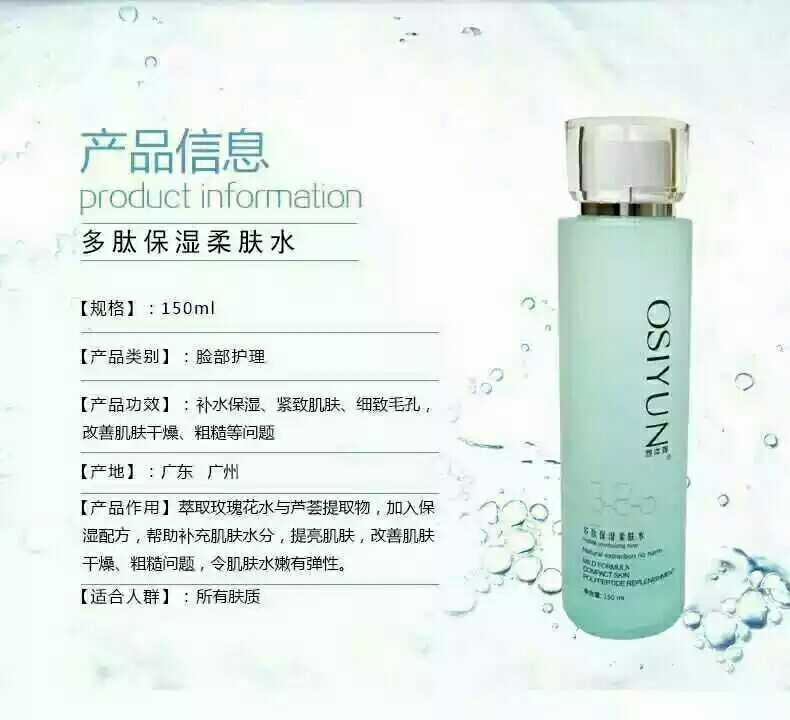 收缩毛孔的爽肤水排名