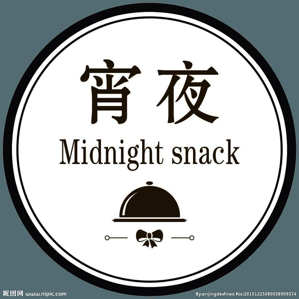 Midnight Snack