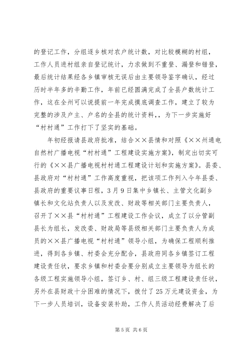 b体育官方app下载欧洲盘数据增长图表