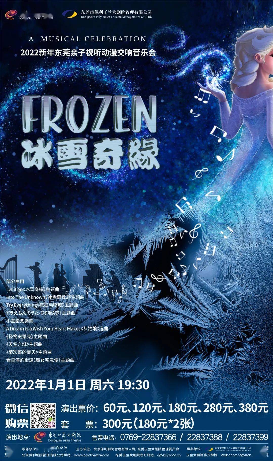 胜博线上娱乐开户