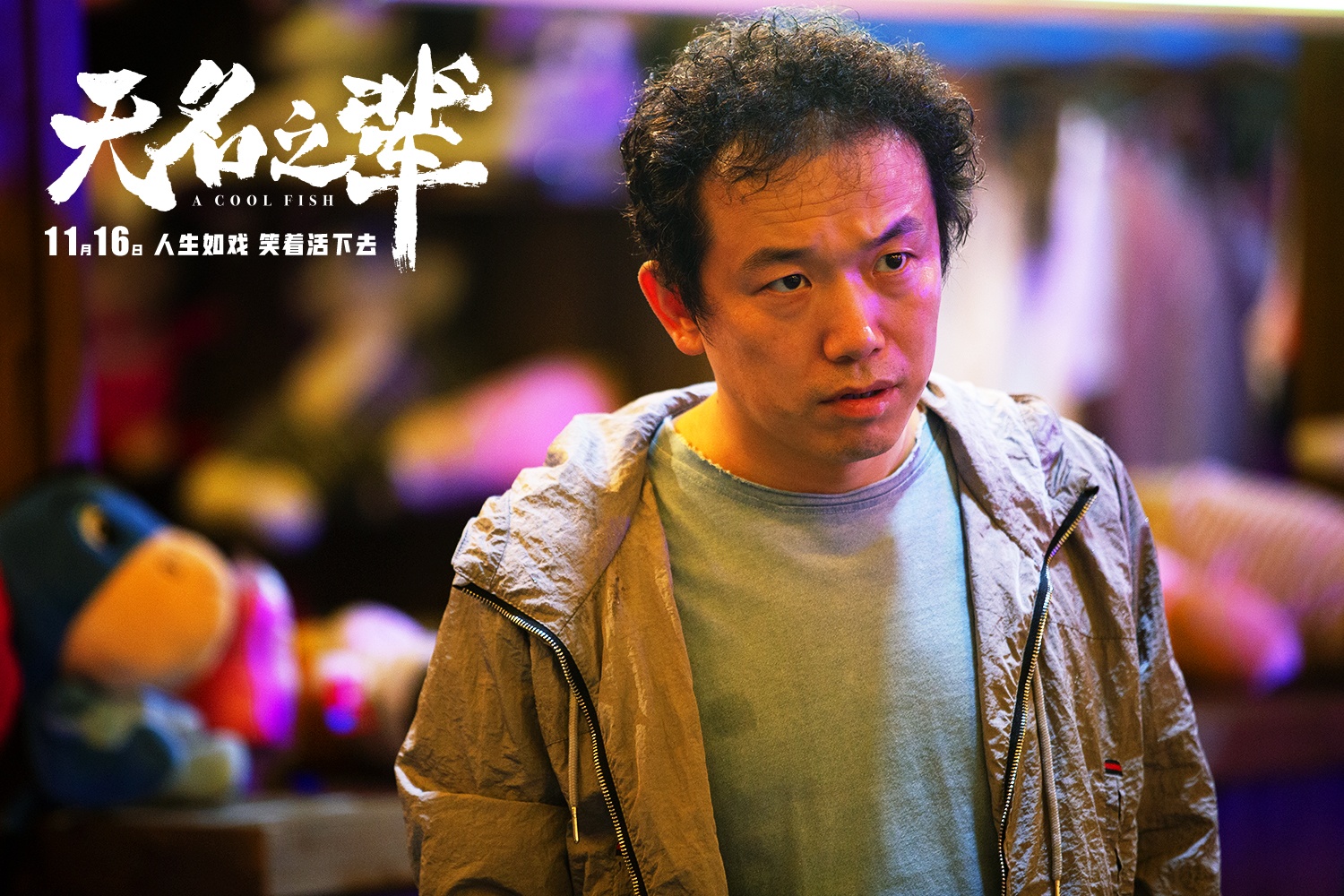 骇人来电 法国原版