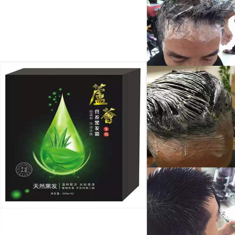 盖白发加多少黑油