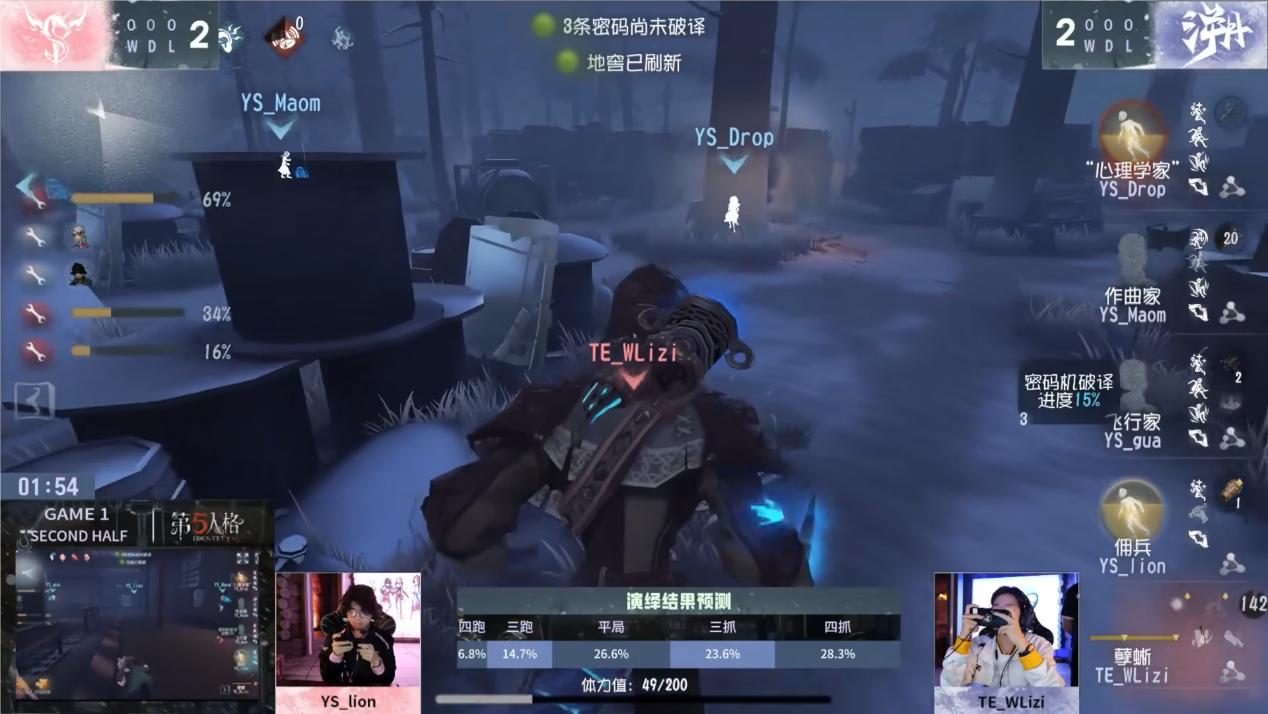 投注体育下载截图3