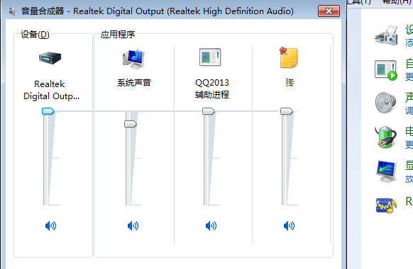 电脑放歌音响没声音