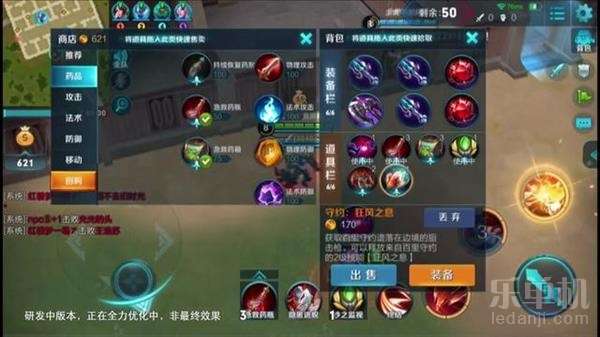 德赢VWIN官方网站在线登录赛事直播界面截图