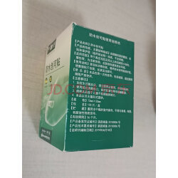 擦伤能用痘痘贴吗