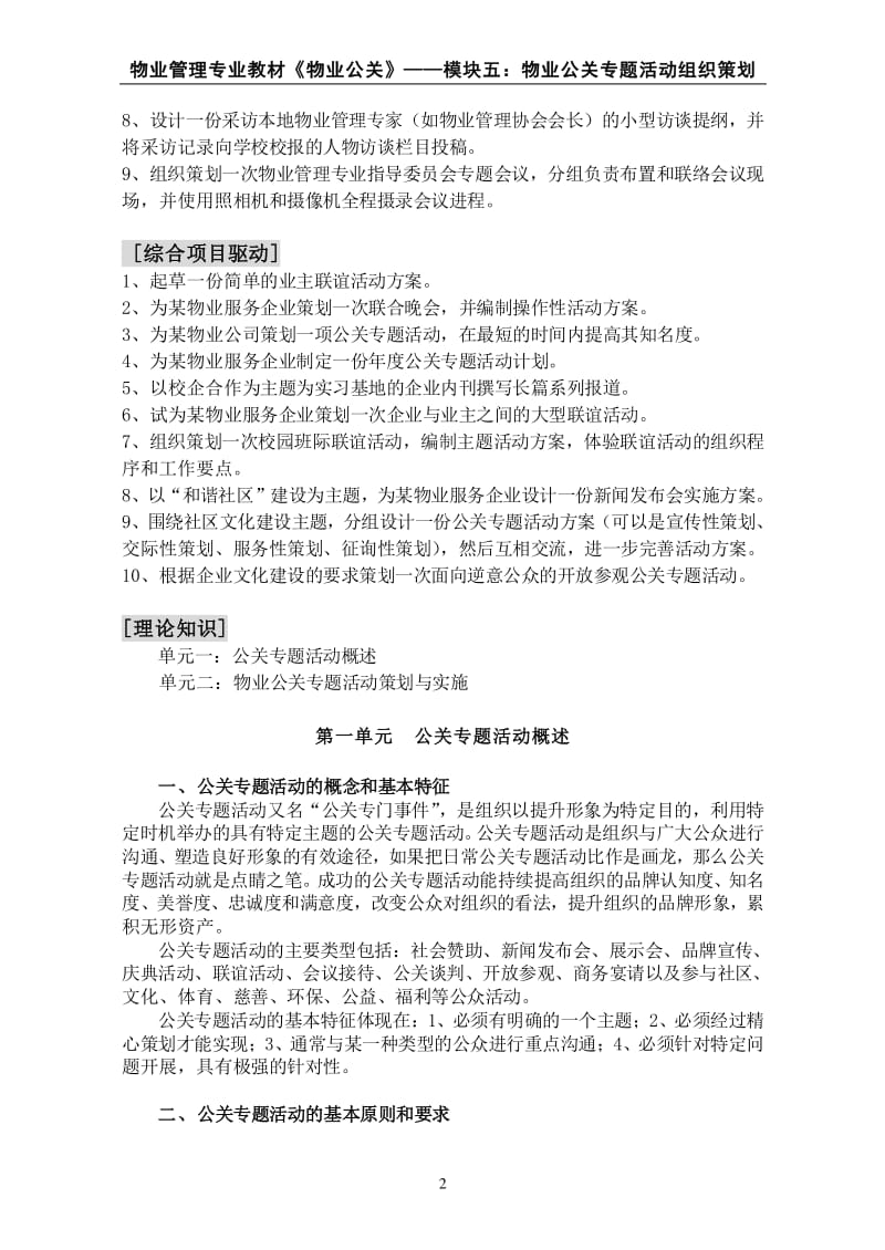 竞博app下载地址数据图表