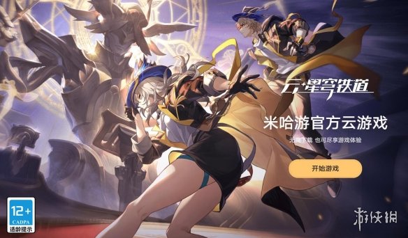 澳门萄京在线登录技能效果预览