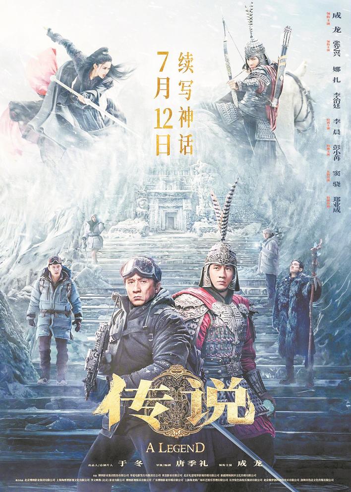 剧照