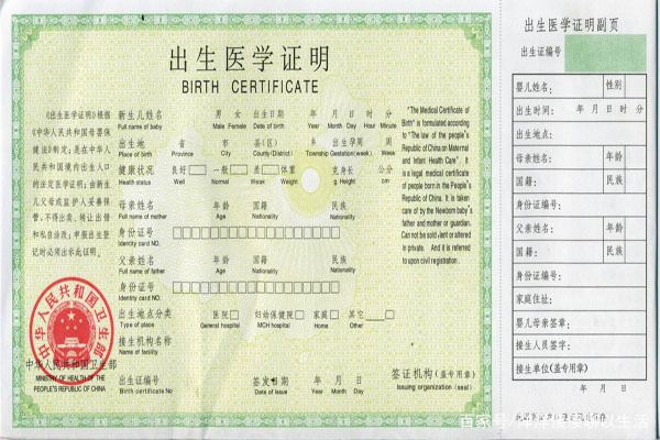 新生儿多长时间上户口