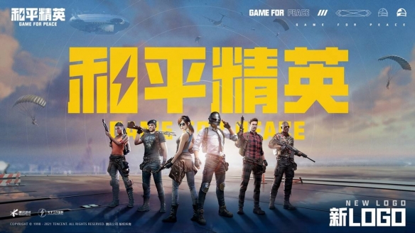 新优娱乐会员登录相关图片