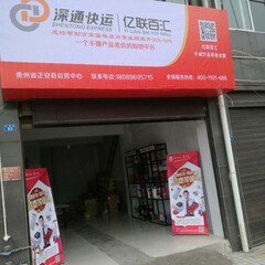 深圳深通船舶招聘