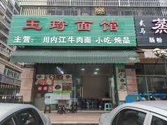 广州档口在哪里