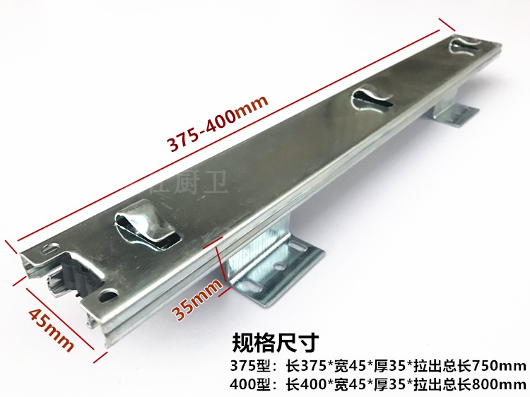 厨房抽屉轨道关门后自动开