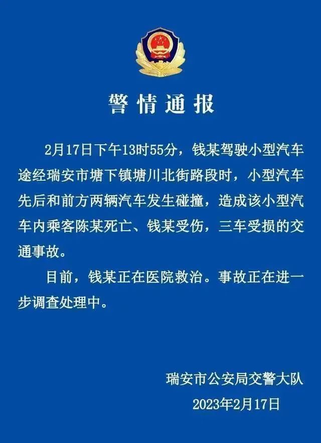 塘下医院挂号费多少钱