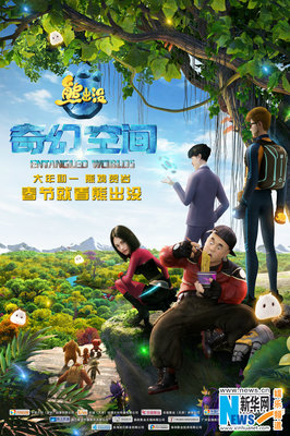 剧照
