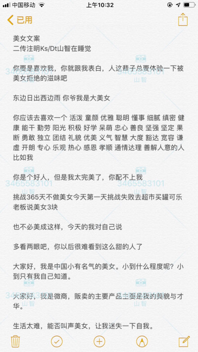 爱情协议书